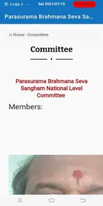 Parasurama  Brahmana Seva Sang screenshot 1