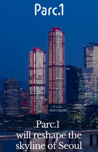 파크원 타워1 screenshot 14