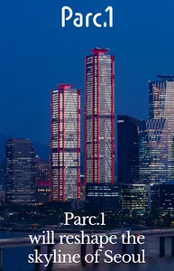 파크원 타워1 screenshot 7