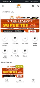Pariksha Guru Online screenshot 0