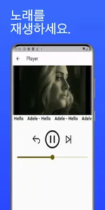 오늘의 음악 - 영상,음악 백그라운드 재생,다운 screenshot 1