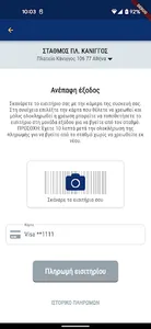 PolisPark screenshot 3