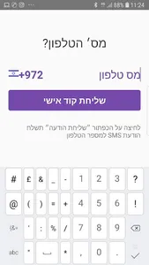 ParkIN screenshot 1