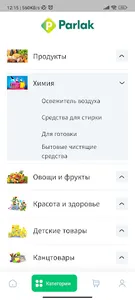 Parlak screenshot 1