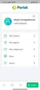 Parlak screenshot 3
