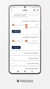 Parsika screenshot 11