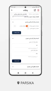Parsika screenshot 12