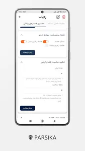 Parsika screenshot 13