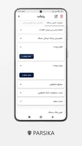 Parsika screenshot 17