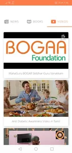 Bogaa Acu Health screenshot 8