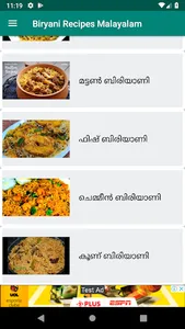 Biryani Recipes Malayalam screenshot 10