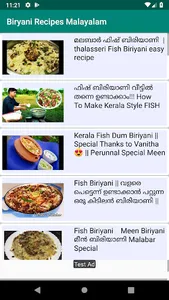 Biryani Recipes Malayalam screenshot 3