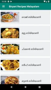 Biryani Recipes Malayalam screenshot 9