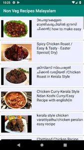 1000+ Non Veg Recipes Malayala screenshot 10