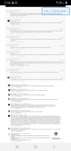 PartsTV. Ремонт и запчасти для screenshot 4