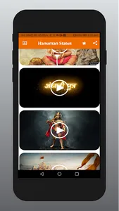 Hanuman Video Status screenshot 1