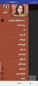 Parveen Shakir Poetry Khushbu screenshot 0