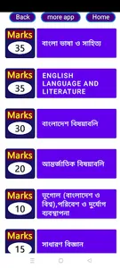 BCS Syllabus 2024 screenshot 1