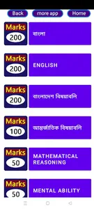BCS Syllabus 2024 screenshot 3
