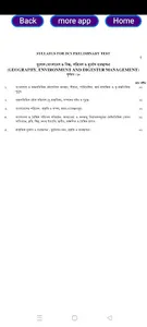 BCS Syllabus 2024 screenshot 4
