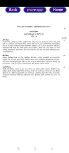 BCS Syllabus 2024 screenshot 5