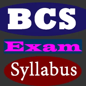 BCS Syllabus 2024 screenshot 7