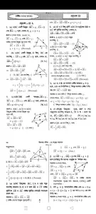 HSC Higher Math 1 Solution screenshot 2
