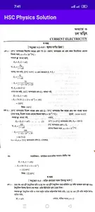 HSC Physics Solution screenshot 4