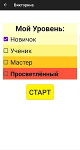 Птицы Беларуси screenshot 4