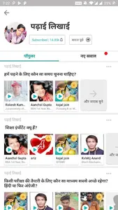 GK, Current Affairs 2019, SSB, screenshot 0