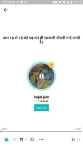 GK, Current Affairs 2019, SSB, screenshot 1
