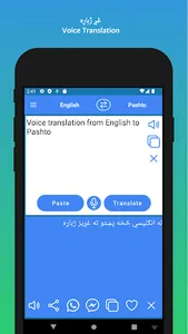 English to Pashto Translator screenshot 14