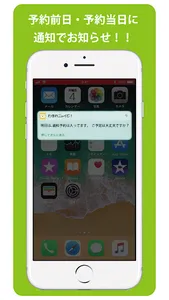 わすれニャイで！！ screenshot 5