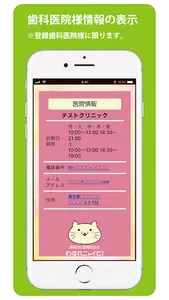 わすれニャイで！！ screenshot 7