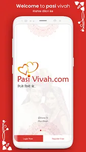 PasiVivah screenshot 0