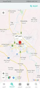 دليل اطباء العراق screenshot 3