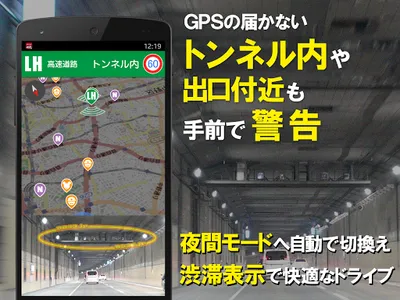 オービスガイド オフラインマップ版 screenshot 3