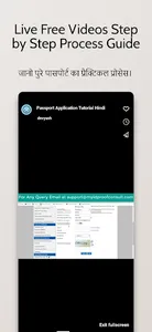 Passport Apply Online Consult screenshot 3