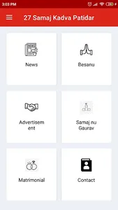 27 Samaj Kadva Patidar screenshot 0