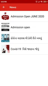27 Samaj Kadva Patidar screenshot 2