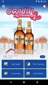 iOrder screenshot 1