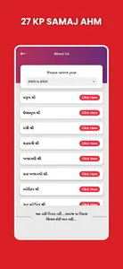 27 KP SAMAJ AHM screenshot 1