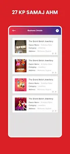 27 KP SAMAJ AHM screenshot 2