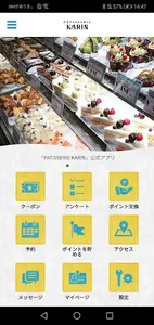 PATISSERIE KARIN screenshot 0