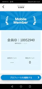 PATISSERIE KARIN screenshot 2