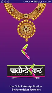 Patondekar Jewellers screenshot 0