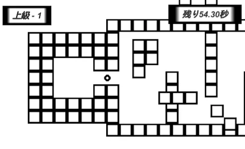 イライラ棒(モノクロ) screenshot 4