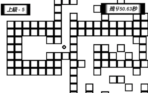 イライラ棒(モノクロ) screenshot 8