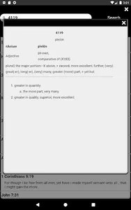 Touch Bible Loaded:Bible Study screenshot 13