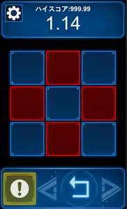 十字回路パズル screenshot 0